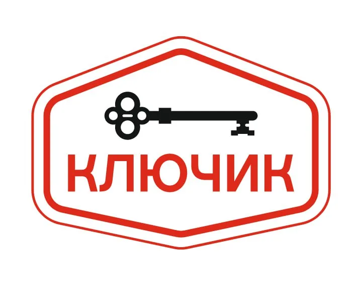 Ключик 29